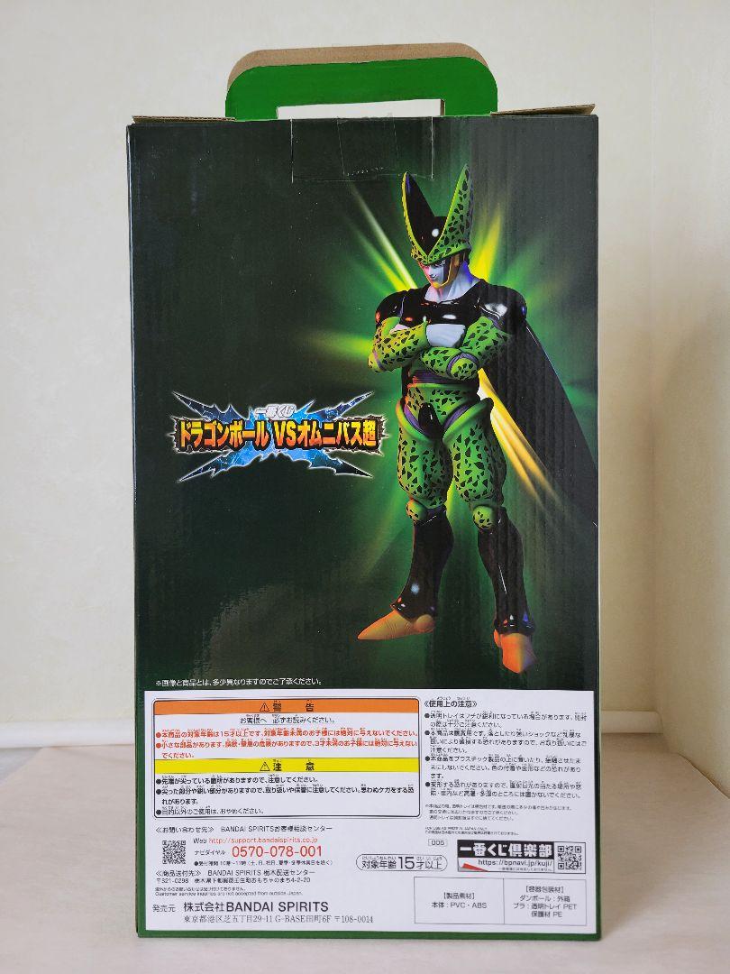 ドラゴンボール セル フィギュア