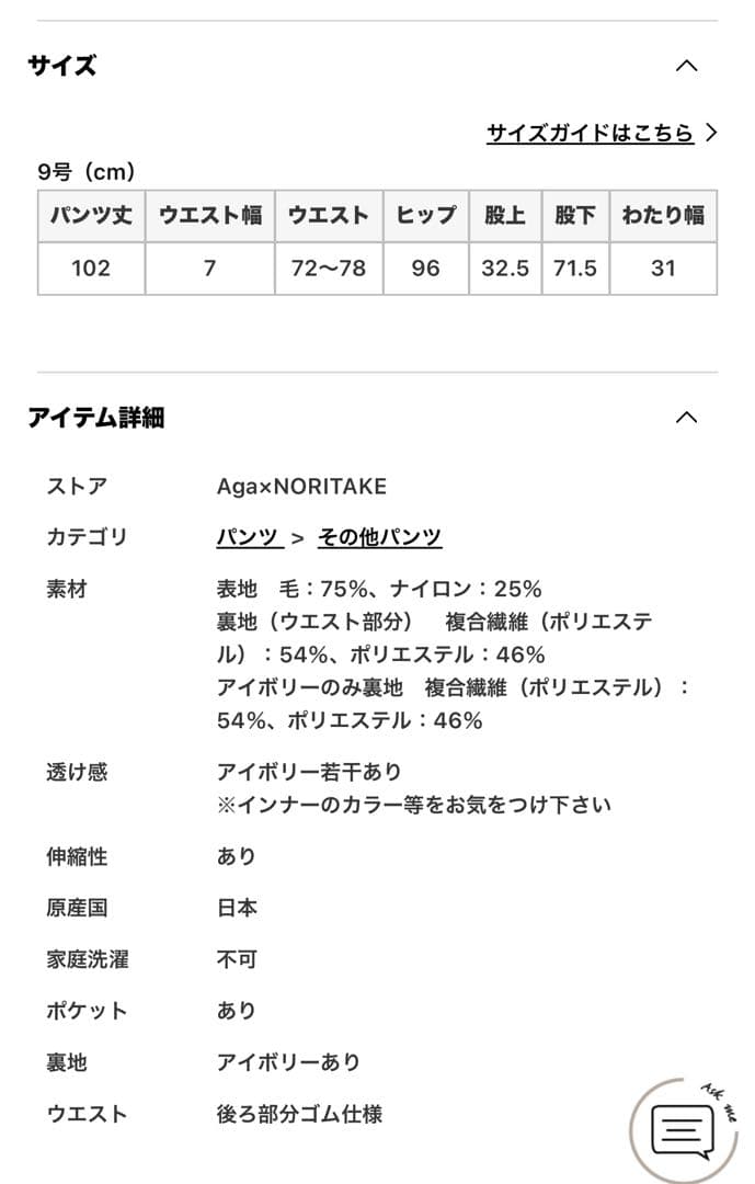 ワイドパンツ グレー