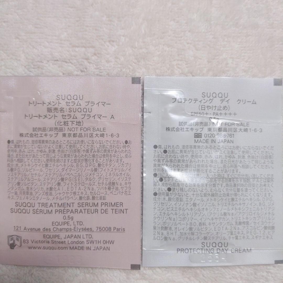 SUQQU ブラーリングカラーブラッシュ110日差色