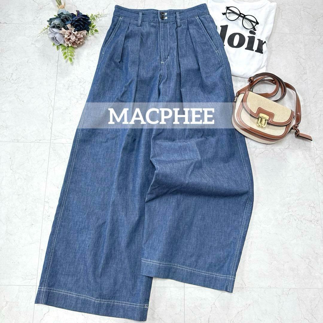 美品☆MACPHEE マカフィー　コットンデニム タックワイドパンツ　36