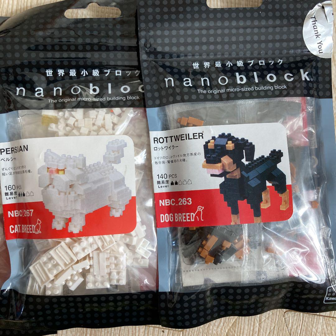 ナノブロック 犬 メルカリ