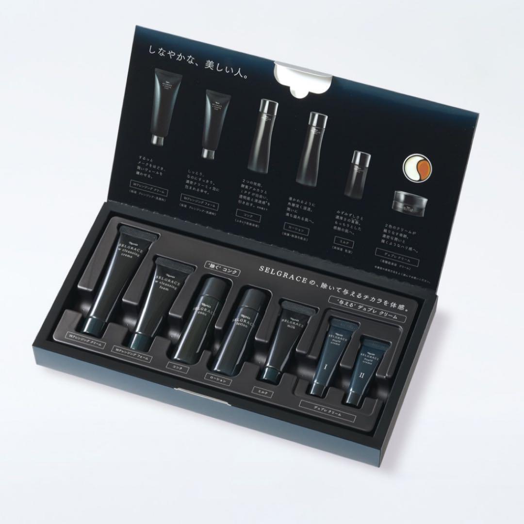 【ナリス化粧品】セルグレース　プレミアムセット2箱セット