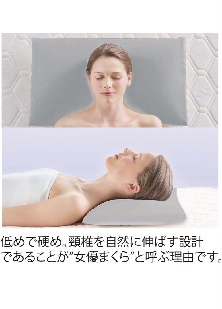 magniflex フラットピッコロ 枕 高反発 低め