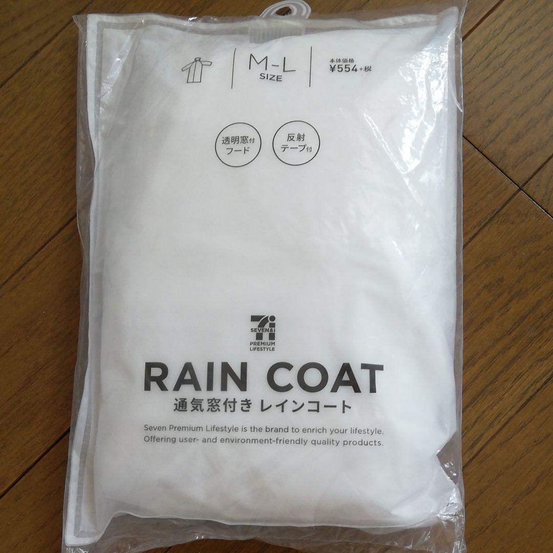 不変 アラート 玉 セブンイレブン 雨具 Adanacukurovatemizlik Com 不変 アラート 玉 セブンイレブン 雨具 Adanacukurovatemizlik Com