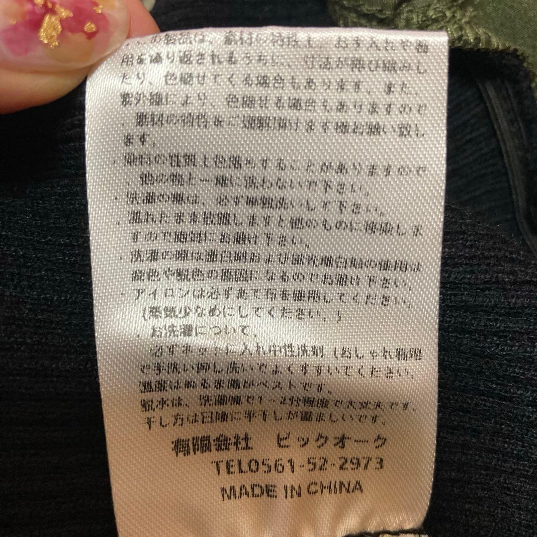 美品✨SYSORUS シソラス ニットドッキングタフタワンピース ロングワンピ 美品✨SYSORUS シソラス ニットドッキングタフタワンピース