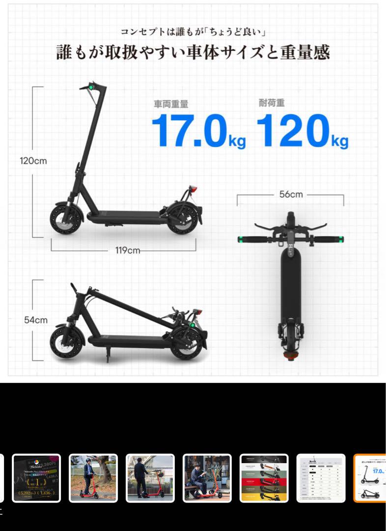 【早い者勝ち✨】おしゃれ 折りたたみ 電動アシスト自転車 キャラメルホワイト