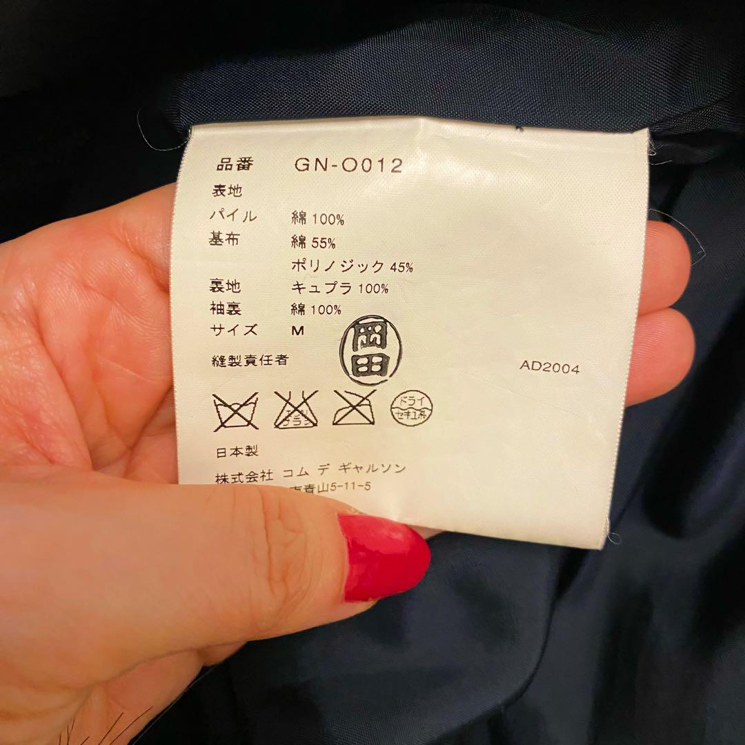 廃盤 品