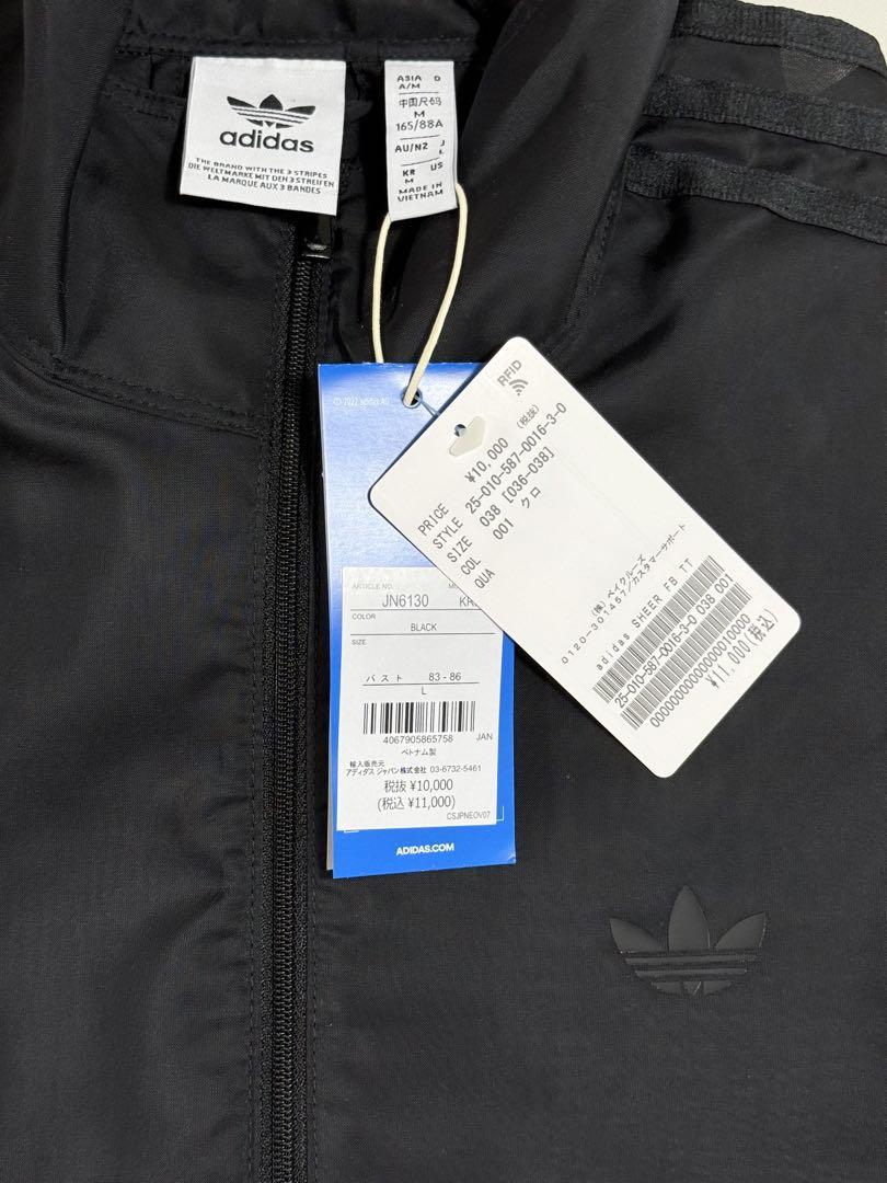 【大幅値下げ】新品＊adidasアディダスSHEER FBトラックトップ《38》