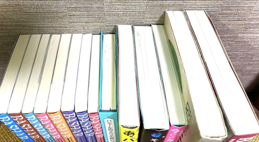 【送料無料】BASHARセット　全14冊