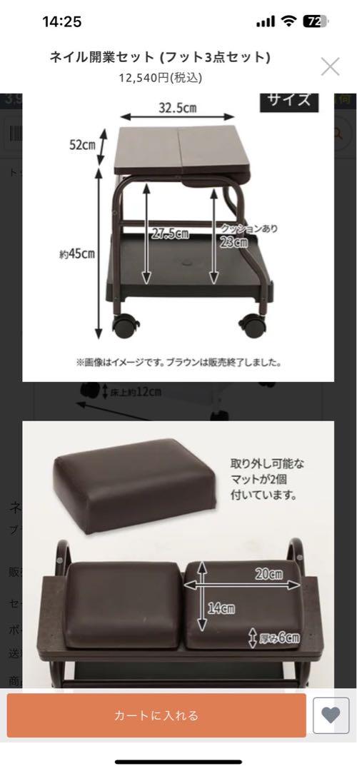 角質ケアフットケア