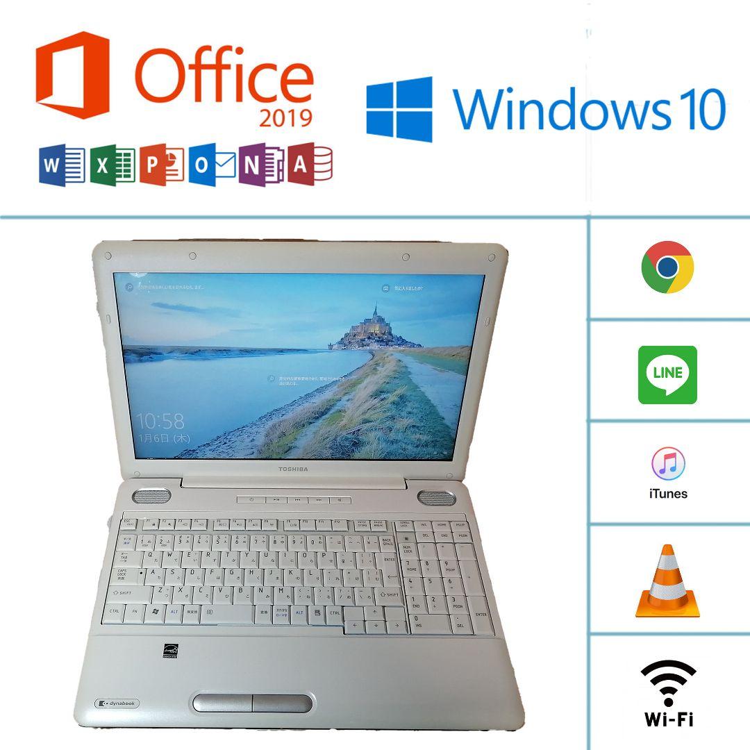 【SEAL限定商品】 dynabook Core windows Office ノートパソコン i7 - ノートPC