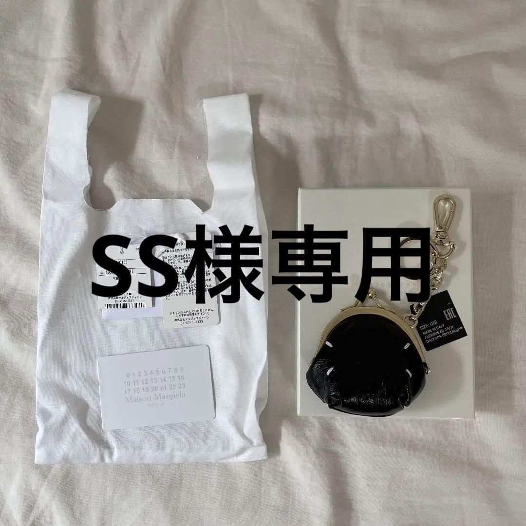 【新品】20ss Maison Margiela コインパース　がま口　小銭入れ