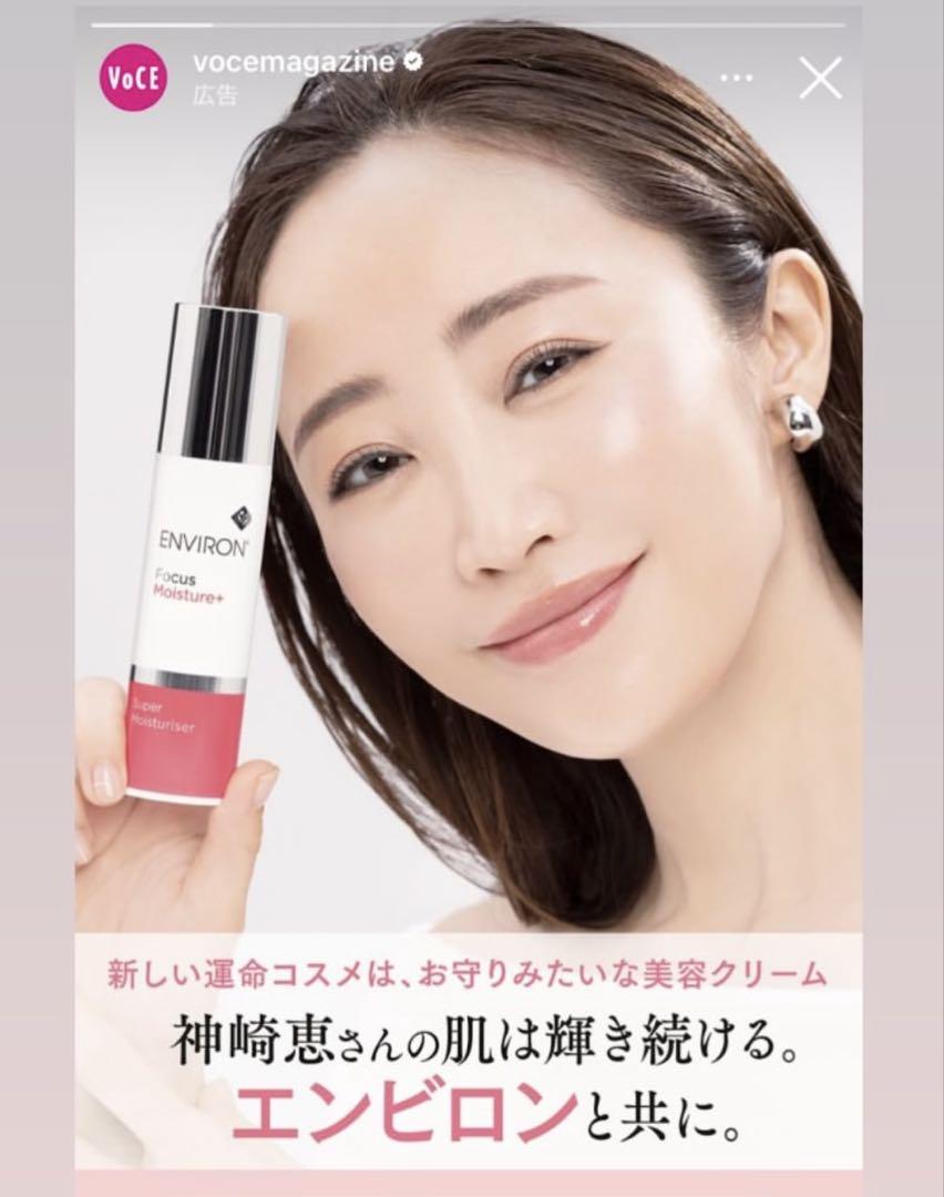 エンビロン / モイスチャーオイルカプセルの公式商品情報｜美容