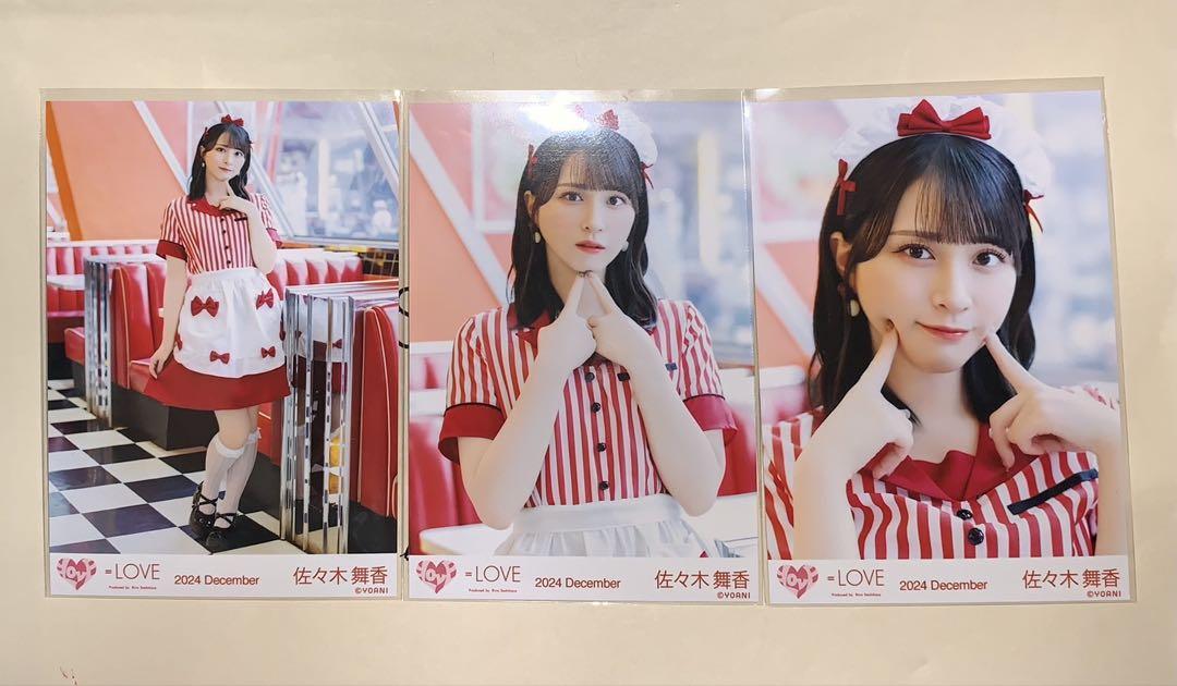 イコラブ 佐々木舞香 仲直りシュークリーム 生写真 コンプ