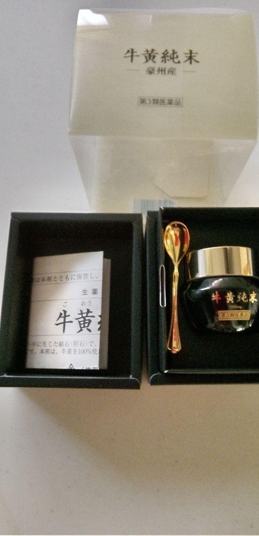 牛黄純末 スプーン付き