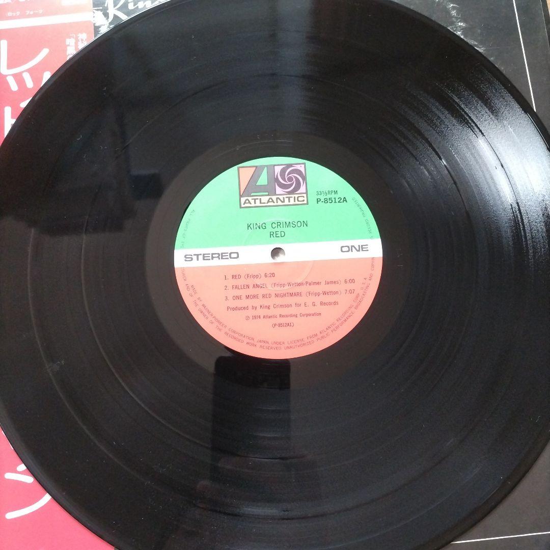 King Crimson Red 日本盤LPレコード　1974年オリジナル盤