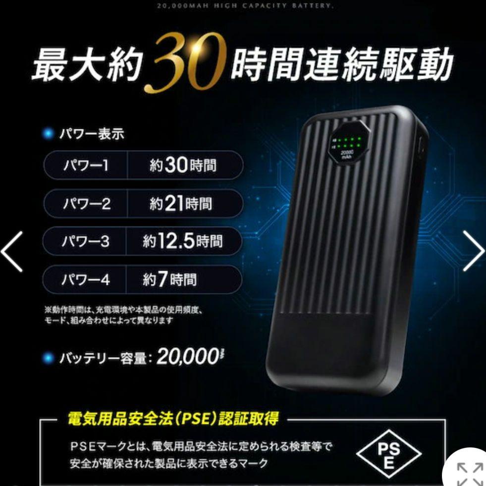 EXCITECH XL 空調服 ベスト 新品 ワークマン バートル 1点のみ EXCITECH XL 空調服 ベスト 新品 ワークマン バートル 1点のみ