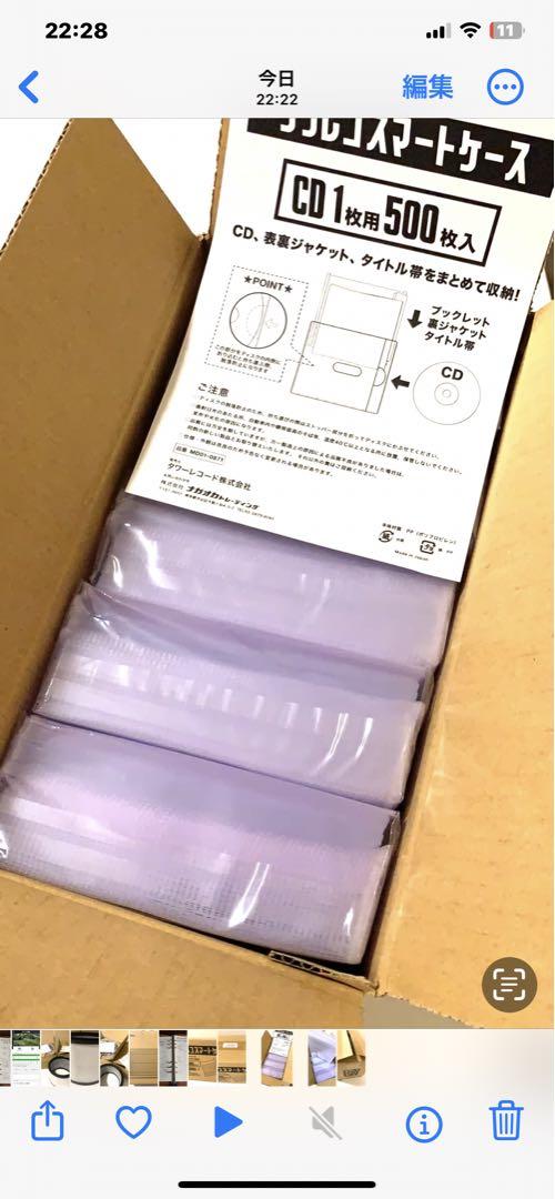 値下げ！　未使用品　タワレコ スマートケース　CD1枚用 (500枚入り)