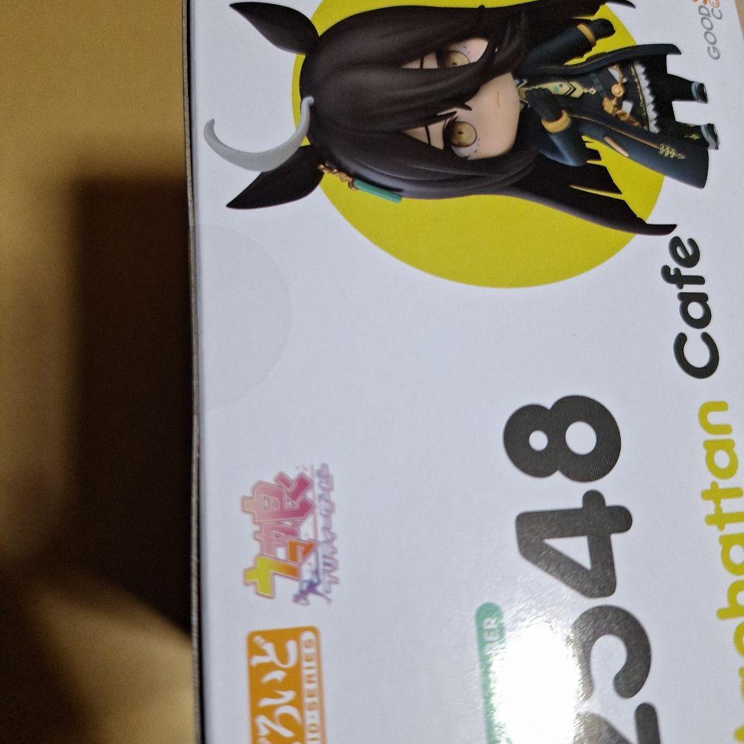 ウマ娘プリティーダービー　マンハッタンカフェねんどろいどフィギュア
