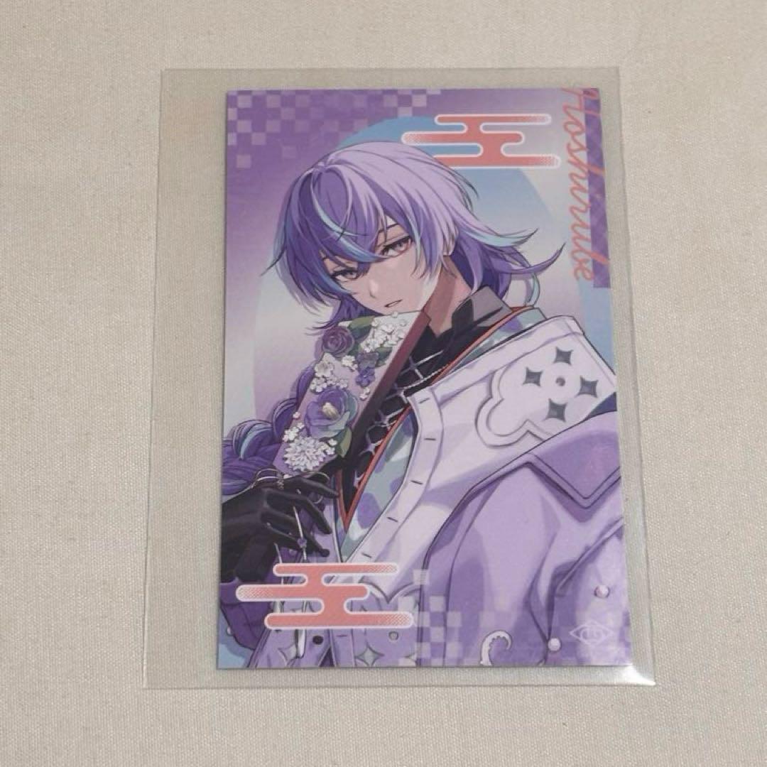 Dytica Happy Pack 2025 ランダムチェキ風カード 星導ショウ