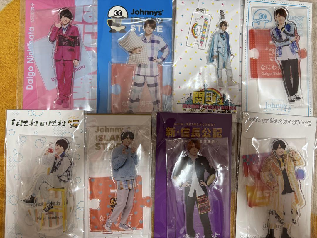 なにわ男子 西畑大吾 アクスタ アクリルスタンドセット