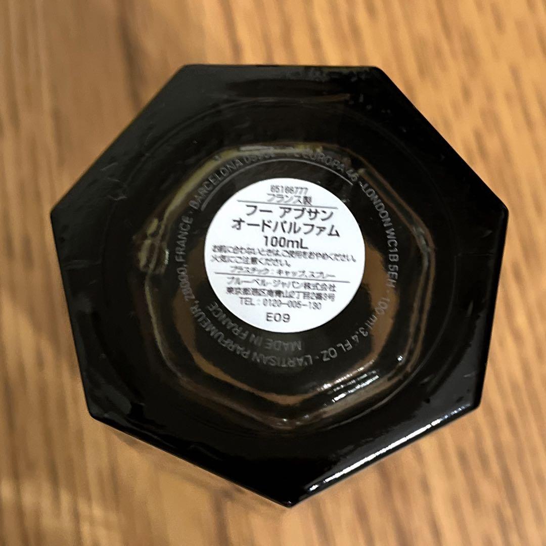 ラルチザンパフューム　フー アブサン オードパルファム