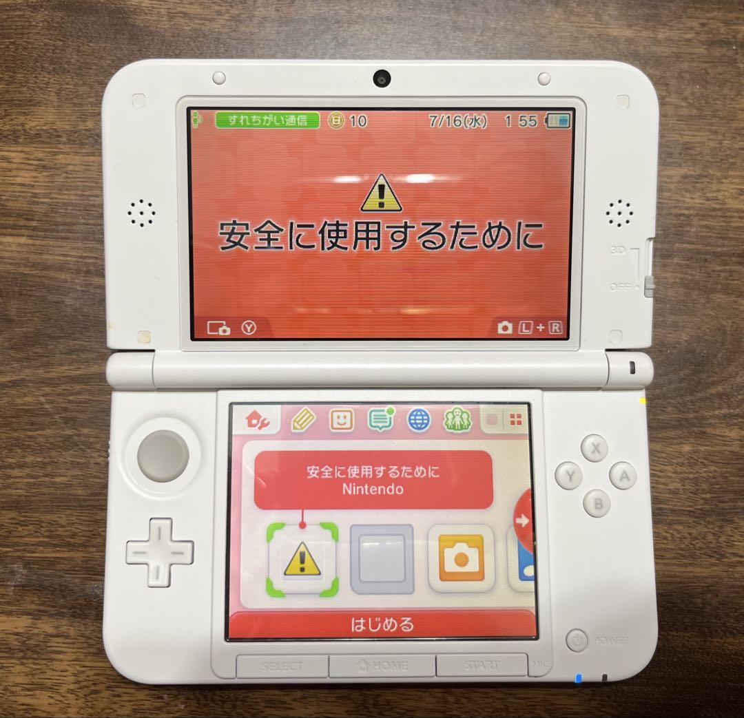 Nintendo 3DS LL ホワイト 動作確認済み