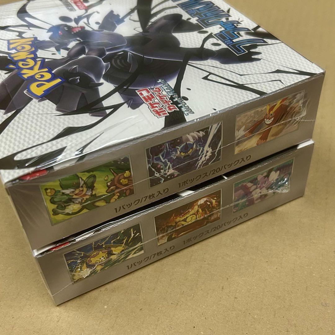 ポケモンカード ブラックボルト ホワイトフレア シュリンク付き