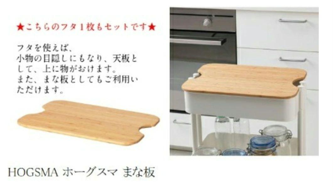 限定セール❗【新品未開封+オマケ】IKEA　イケア　ロースコグ　ワゴン　ホワイト