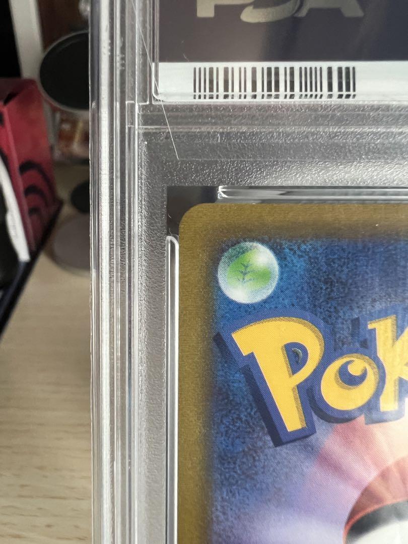 く*ん様 マリィのプライド SR PSA9
