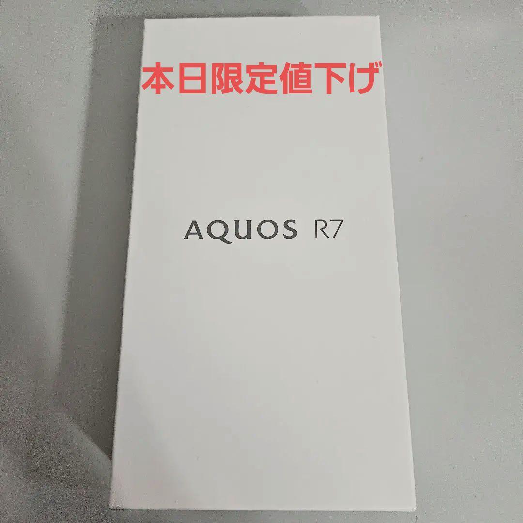 AQUOS R7 ブラック 256 GB Softbank