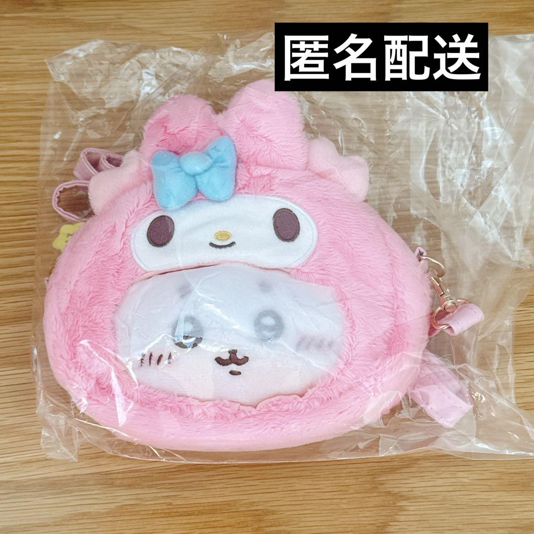 ちいかわ サンリオ ぬいぐるみ ポシェット 古本屋 マイメロ カニ