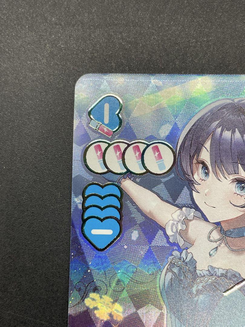 ラブライブ! オフィシャルカードゲーム 村野さやか SEC サイン