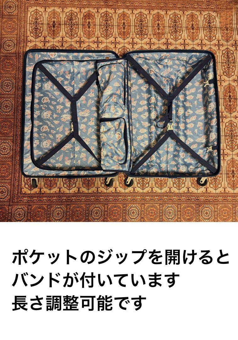 エース　ハント　スーツケース  ストッパー付き　75L　送料込み