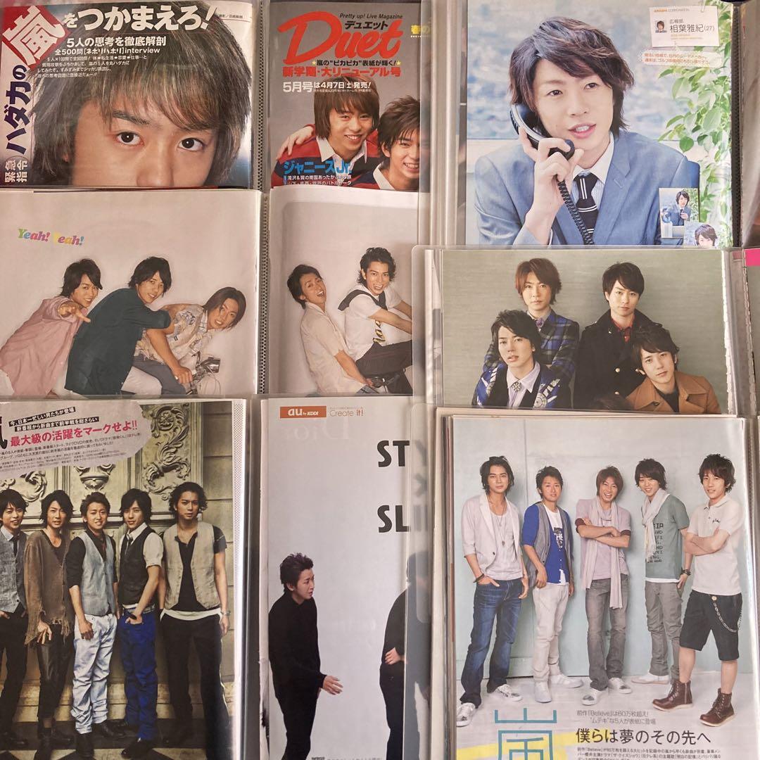 相葉雅紀ꕤ⠜DVD 新聞雑誌切り抜きなど 相葉雅紀ꕤ⠜DVD 新聞雑誌切り抜きなど