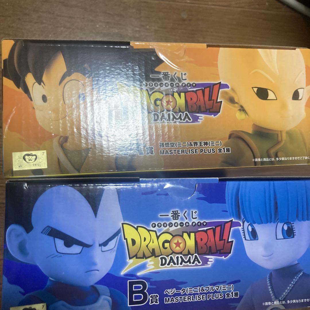 ドラゴンボールDAIMA 一番くじ 孫悟空 ベジータ ブルマ 界王神 A