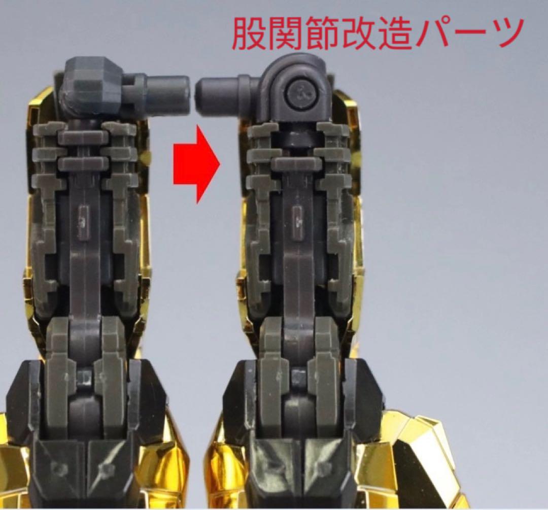 RG アカツキガンダム+デカール+股関節強化パーツ　3点セット RG 1/144 アカツキ、ストライクガンダム用股関節改造強化パーツ