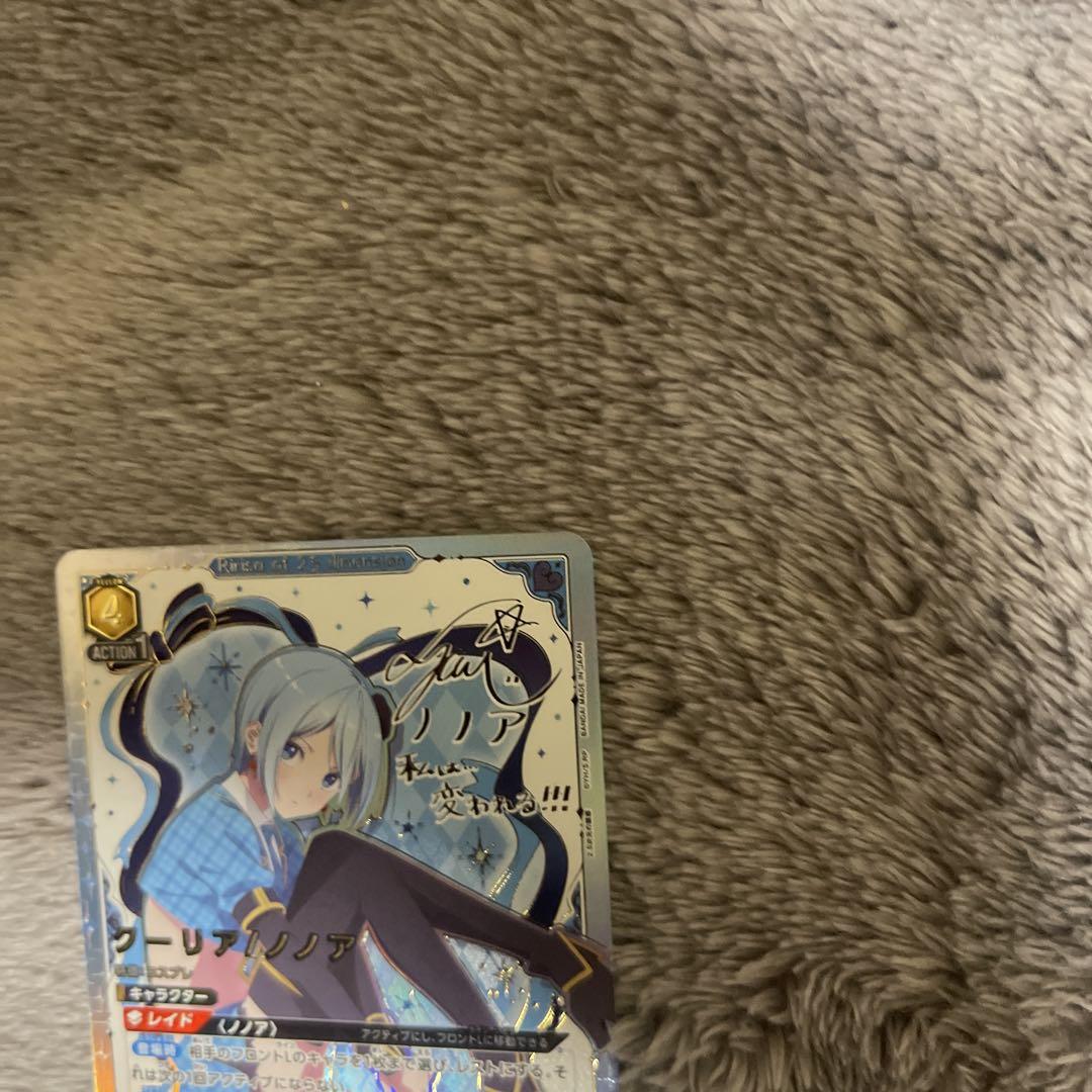 ノノア SR