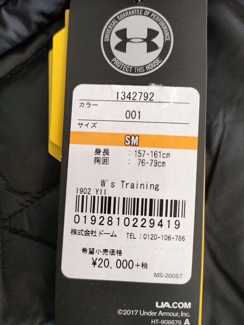 新品　アンダーアーマー　ジャケット　レディース