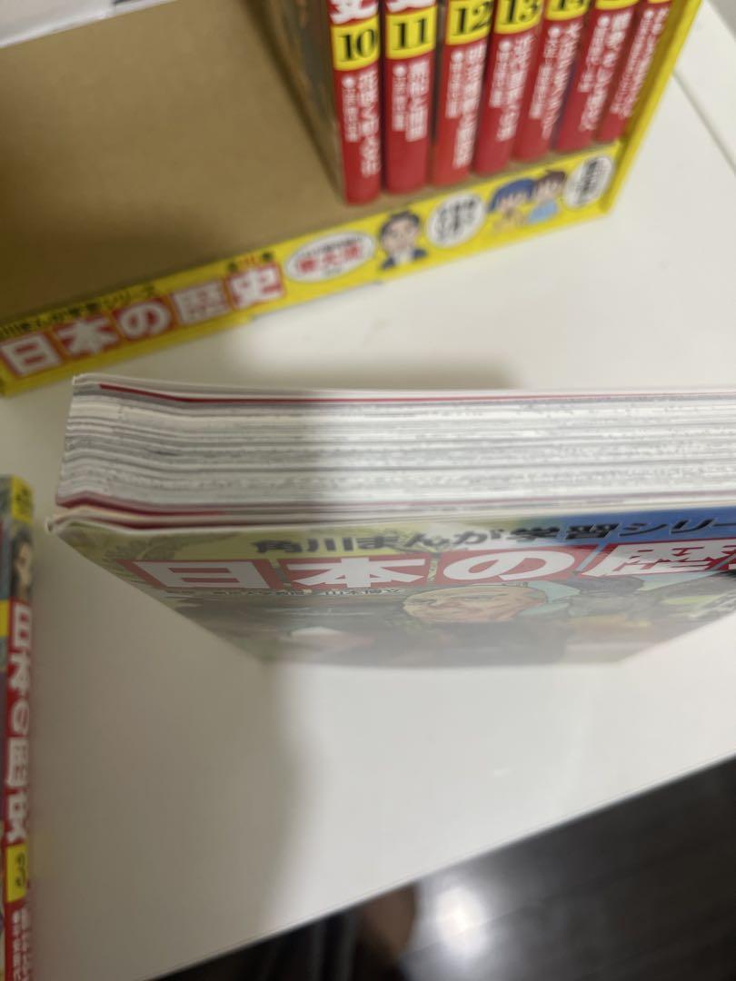角川まんが学習シリーズ 日本の歴史