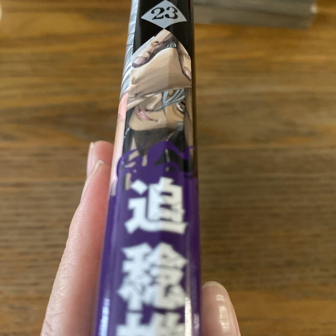 嘘喰い 全巻セット 漫画