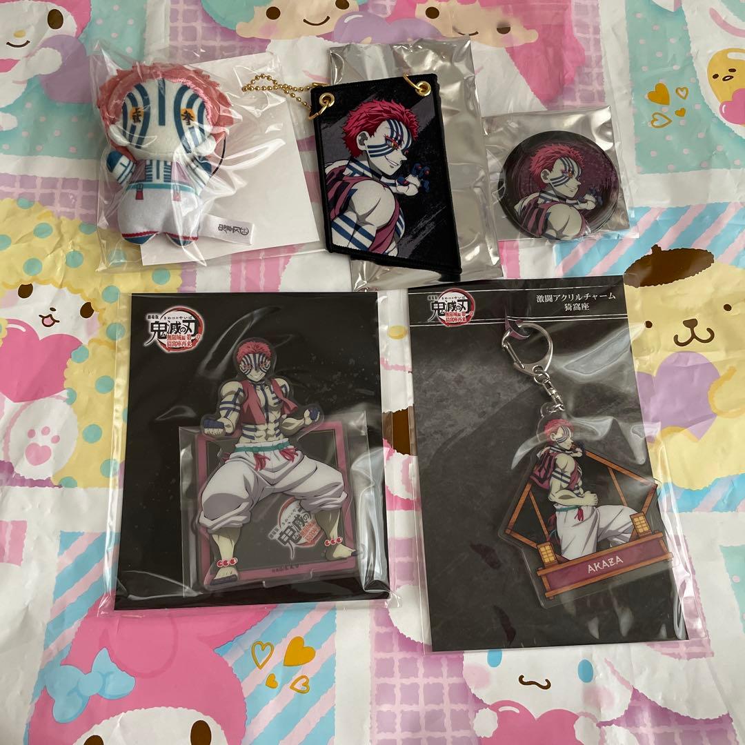 鬼滅の刃　映画　グッズ　猗窩座セット