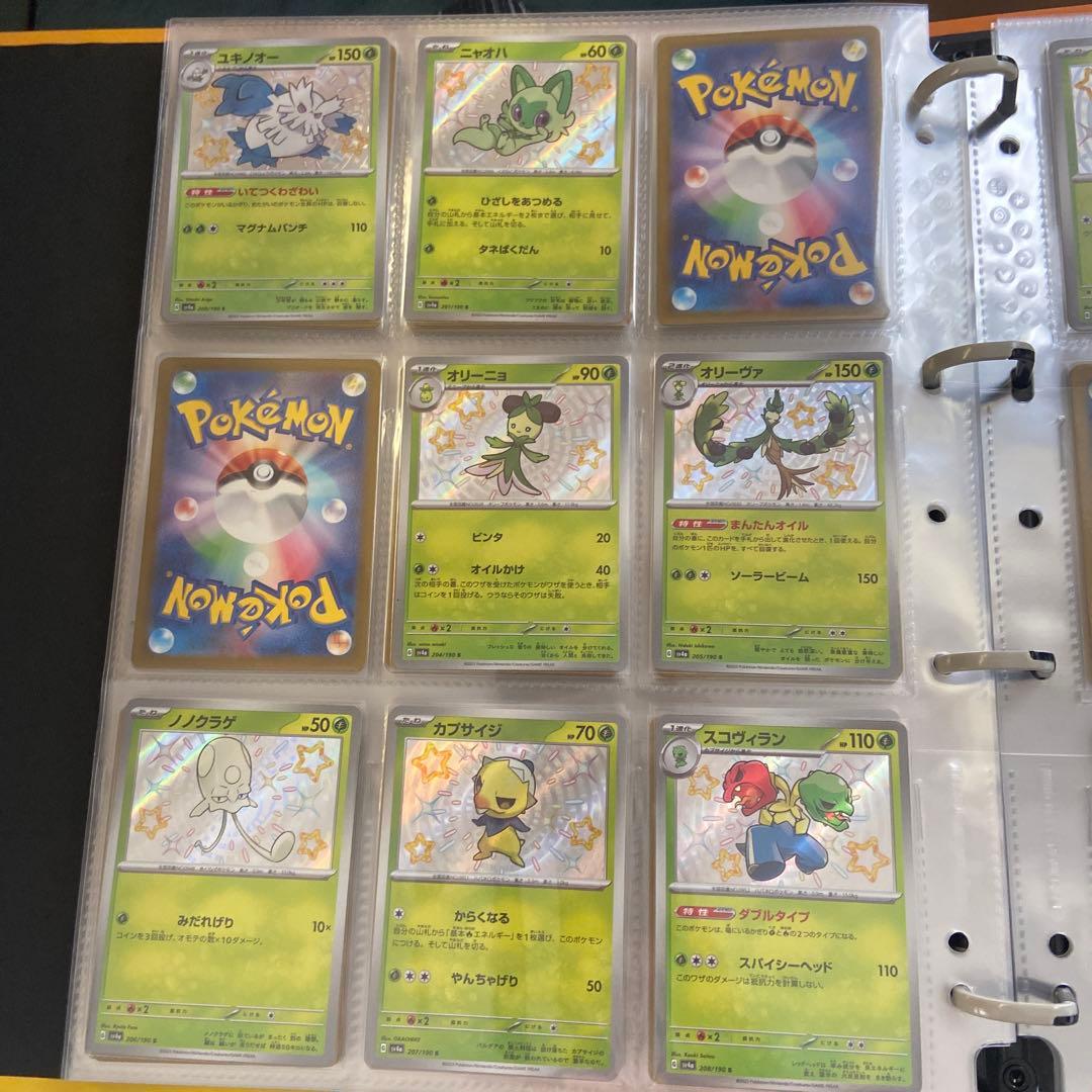 シャイニートレジャー　s 色違い　セット