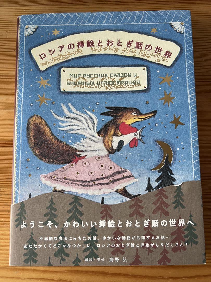ころわん　絵本　14冊セット ころわん 絵本 14冊セット