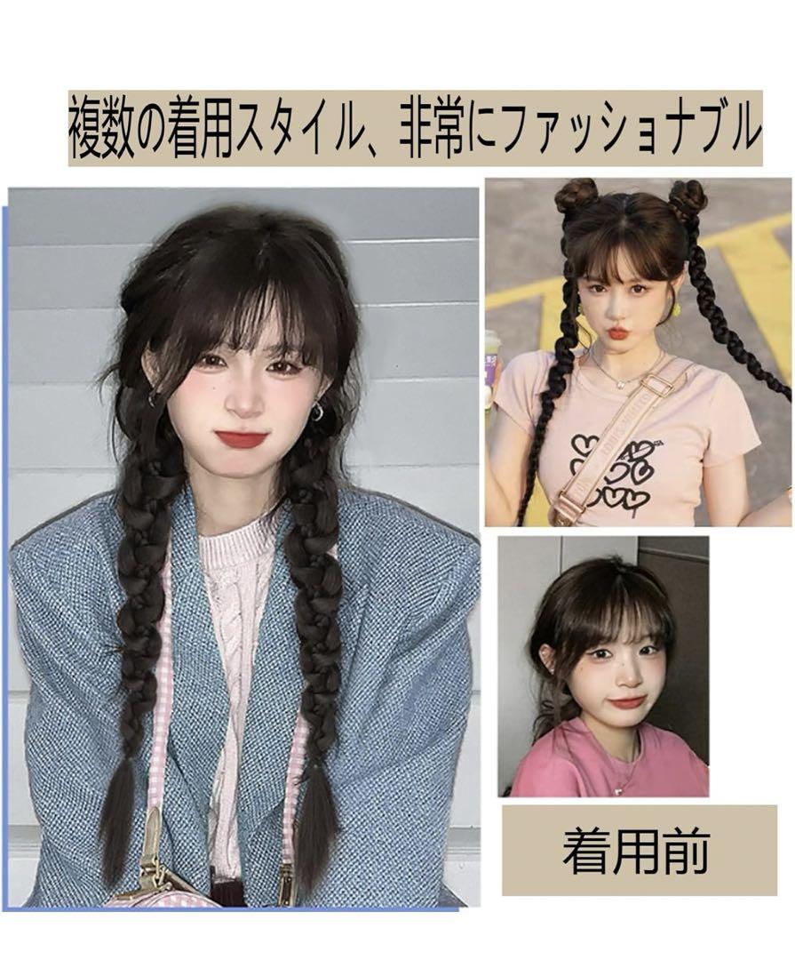 三つ編み