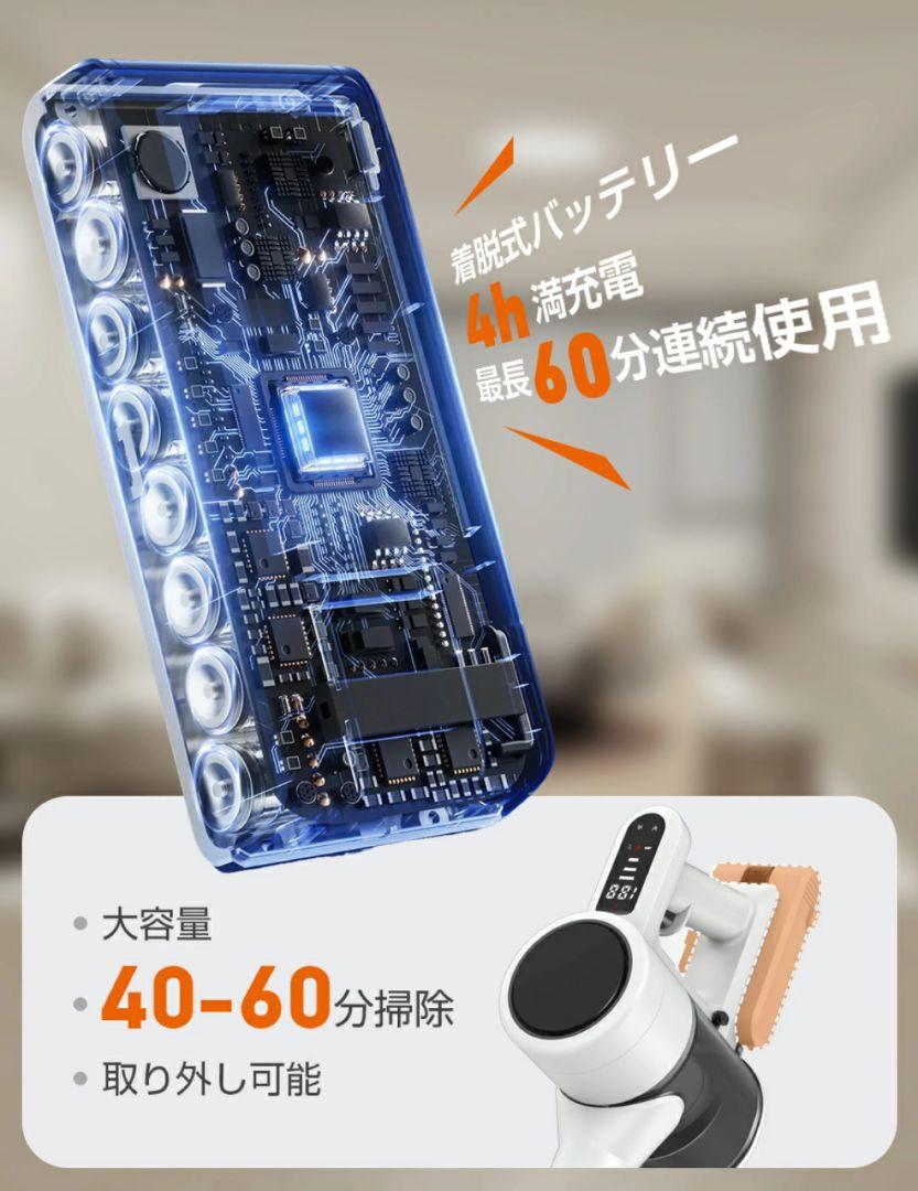 液晶ディスプレイ 収納充電スタント付き
