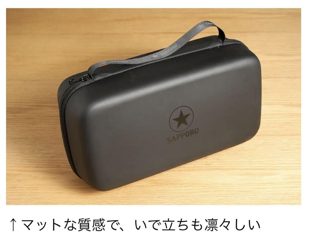 新品・未使用・サッポロ生ビール黒ラベル　オリジナル　ビアサーバー
