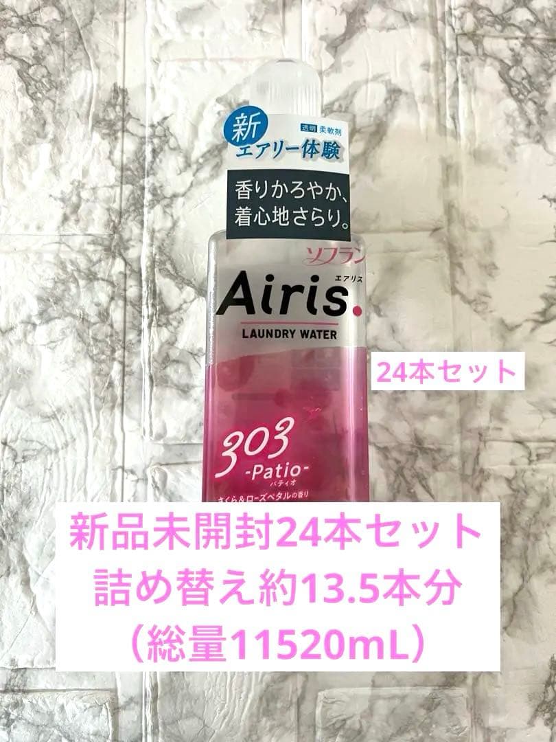 ◆新品未開封◆ Airis エアリス 303 本体ボトル480ml 24個セット