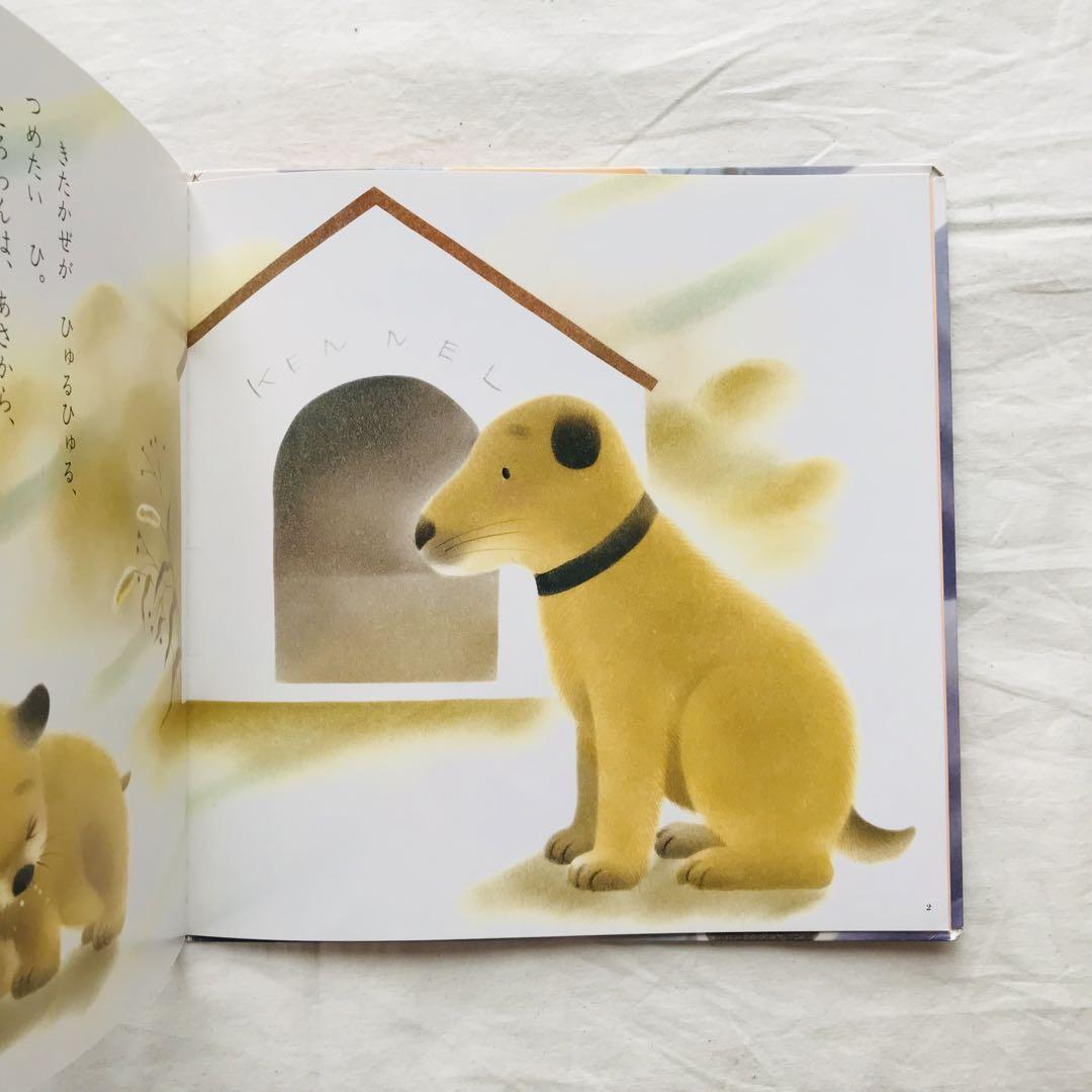 希少 ころわん シリーズ まとめ売り