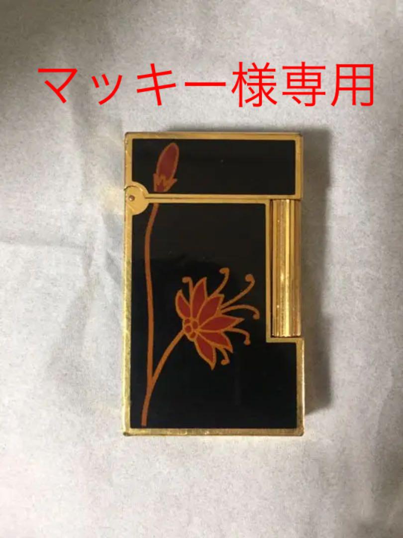 爆売りセール開催中!】 マッキー様専用 タバコグッズ 小物¥9,475 仕入元直送品 マッキー様専用 まとめ売り